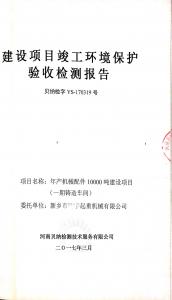 資質(zhì)榮譽